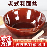 时光旧巷和面盆陶瓷盆老式大号家用揉面盆瓦盆加厚活面发面大碗厨房容器 大号红釉和面盆-40cm【5-8人】