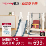 曼龙儿童滑滑梯秋千组合三合一室内乐园大号家用游乐场玩具生日礼物