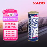 XADO哈多VITA发动机清洗剂活塞环释放抗磨保护除积碳油泥 250ML/瓶