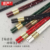 京严筷子家用高档餐具套装油炸无漆无蜡长筷子易清洗便携公筷一人一双 6双 【 装24厘米】金福六色