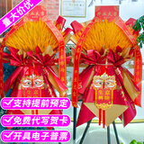 爱彤大麦开业花篮麦穗一个或一对鲜花速递同城配送上门乔迁庆典饭店 财源滚滚（一对价）500支左右 同城配送 支持预约日期