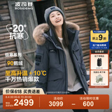 波司登（BOSIDENG）【反季】冬季极寒羽绒服鹅绒于适同款男女情侣款短款大毛领外套 【于适同款色】极地灰8270 1 XS 155/80A 体重约110以内卡码拍大