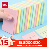 得力（deli）12本彩色便利贴粘性便签纸  76*51mm备忘留言纸/记事贴/自粘留言本办公用品P07155