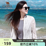 骆驼（CAMEL）小光阴 防晒衣男户外遮阳连帽清爽时尚休闲防晒服外套A012252006A