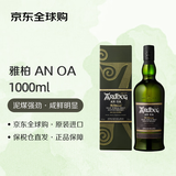 雅柏（Ardbeg）AN OA 苏格兰 单一纯麦威士忌公升装  1000ml 46.6度 进口洋酒