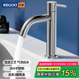 科固（KEGOO）K01017 304不锈钢面盆龙头 洗手盆单冷水龙头 不含进水管