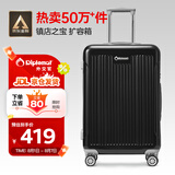 Diplomat外交官行李箱24英寸大容量拉杆箱男扩充密码旅行箱女TC-6013TM黑