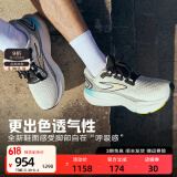 布鲁克斯（BROOKS）甘油21跑步鞋男注氮科技透气运动鞋缓震跑鞋Glycerin 【平衡】椰奶色/铁灰/黄色 42