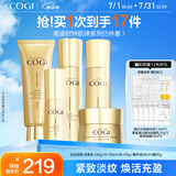 高姿 时钟护肤套装紧致5件套（洁+水+乳+精华+霜）生日礼物送女友