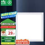 雷士（NVC） 集成吊顶灯 led吸顶灯铝扣板平板灯嵌入式厨房灯面板卫生间灯 白边~16W 正白光 30x30cm