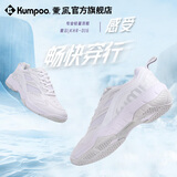 薰风（KUMPOO）星云D16羽毛球鞋 透气百搭防滑减震熏风入门进阶男女同款运动鞋 星云D16 白色 42