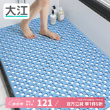 大江浴室防滑垫老人洗澡防摔地垫淋浴房脚垫卫生间防滑垫80x120cm