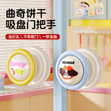 范爷家2个装吸盘把手挂钩拉手柜门粘钩免打孔高承重马桶提盖器提手