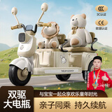 梦多福儿童玩具1-3岁3-6岁两岁2岁女孩玩具三岁男孩生日礼物小孩玩具车 【浅咖1-10岁可坐大人】续航2h 双驱+蓝牙+早教