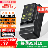 蒂森特（dste） 3C认证 佳能 LP-E8电池 kiss X7I X6I X5 X4 T2i T3i T4i 650D 700D 550D 600D单反相机 一电一充