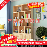 福颐堂 书架实木书柜书架组合自由组合书架书橱松木柜子储物柜展示柜 原木无漆E款180*120*24 有门款