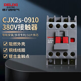 德力西电气交流接触器式继电器CJX2s 09A 380V 50Hz
