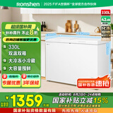 容声（Ronshen）330升冰柜家用大容量小冷藏大冷冻双温冷柜顶开门卧式冰箱BCD-330ZMMA