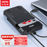 优越者3.5移动硬盘盒2.5/3.5英寸通用USB3.0转SATA串口台式笔记本电脑外置SSD固态机械硬盘盒Y-3035BK