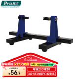 宝工（Pro'skit）SN-390 可调式焊接辅助夹座烙铁电子焊器具