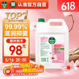 滴露（Dettol）洗手液补充装大桶消毒滋润5L 儿童家庭装杀菌护手