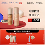 瑷尔博士摇醒水乳套装双萃焕亮紧致保湿水乳护肤品120ml+100g