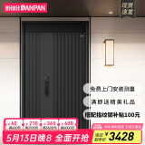 盼盼（Pan Pan）防盗门防撬防盗加厚甲级家用安全门指纹锁安全门加高门头入户门 悬浮式门楣子母门-2050*1170-外开 3D人脸识别语音对讲指纹锁PF56VF