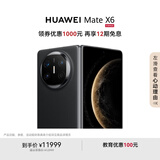 HUAWEI Mate X6 12GB+256GB曜石黑分布式玄武架构 鸿蒙大屏AI 红枫原色影像折叠旗舰手机 折叠屏