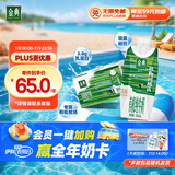 伊利金典3.8g乳蛋白 有机全脂纯牛奶250ml*10盒 新老包装随机 礼盒装