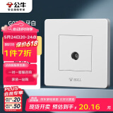 公牛（BULL）墙壁插座 G07系列 一位插入式电视 G07T103C  白色 暗装