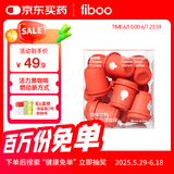 FIBOO运动咖纯黑咖啡粉即饮冻干手冲速溶冷萃高燃提神 2g*10杯
