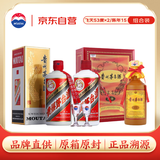 茅台（MOUTAI）500ml茅台飞天双瓶+陈年15 组合品鉴装