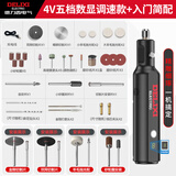 德力西电磨机小型手持打磨玉石木雕切割雕刻工具抛光神器迷你电钻 AI调速充电款+64件套