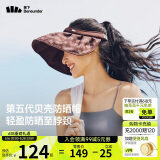 蕉下（beneunder）遮阳帽子防晒帽女防紫外线太阳帽贝壳空顶帽便携TS550栗棕