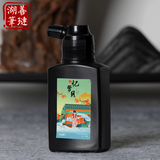 善琏湖笔 墨汁（100克）文房四宝套装笔墨纸砚全套毛笔书法套