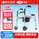 可孚 老人残疾人助行器康复拐杖助步器四角拐棍铝合金+脚轮+便盆