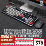 Double Shell 静音键盘无线蓝牙有线三模机械键盘办公深海孤岛轴樱桃静音红轴多系统WIN/Mac兼容AI功能接入DS 【最静音】M108P太空灰静音键鼠套装 静音红轴