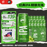 鹅岛（Goose Island）IPA精酿啤酒经典淡色艾尔500ml*12听整箱装百威集团 父亲节送礼  