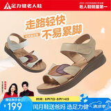 足力健老人鞋外穿平底凉鞋夏季透气女鞋休闲鞋妈妈凉鞋 86115K杏色38