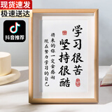 鲸乐访学习很苦坚持很酷摆件励志学生书桌摆台生日礼物开学中高考儿童节 8寸木边相框