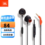 JBL Q50 入耳式有线耳机带麦手机语音通话哈曼QUANTUM游戏耳机于平板笔记本电脑网课会议量子风暴 暗夜黑 双重悬锁技术 空间环绕音