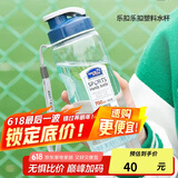 乐扣乐扣（LOCK&LOCK）夏季塑料水杯户外便携式提绳水杯手提式大容量塑料壶700ML透明