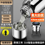 慕馨（moosen）保温杯男士大容量316不锈钢茶水分离泡茶水杯子车载壶定制刻字 抗菌智能款1L经典黑-杯套杯刷
