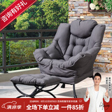 紫叶 单人沙发懒人沙发 懒人椅单人沙发椅阳台家用学生宿舍沙发 灰色+脚踏(桃皮绒)