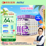 AUTILI澳特力【崔玉涛团队亲研】儿童蓝莓叶黄素酯软糖 专利微囊40粒*6瓶