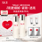 SK-II神仙水75ml*2瓶精华液sk2化妆品全套护肤品套装礼盒skii生日礼物