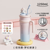 COSTA不锈钢巨无霸大容量保温水杯子茶仓男女学生冰霸吸管车载新年礼物