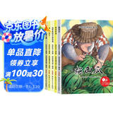 中国获奖名家绘本第一辑（全6册）儿童绘本妈妈睡着了 3-6岁幼儿启蒙有声伴读启蒙绘本培养孩子性格幼儿园故事书自主阅读假期读物省钱卡