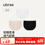 ubras高弹织带莫代尔中腰三角裤女士内裤女 黑色+瓷肌色+白色 M