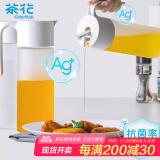 茶花自动开合油壶厨房抗菌Ag+银离子食用小香油酱汁壶佐料壶